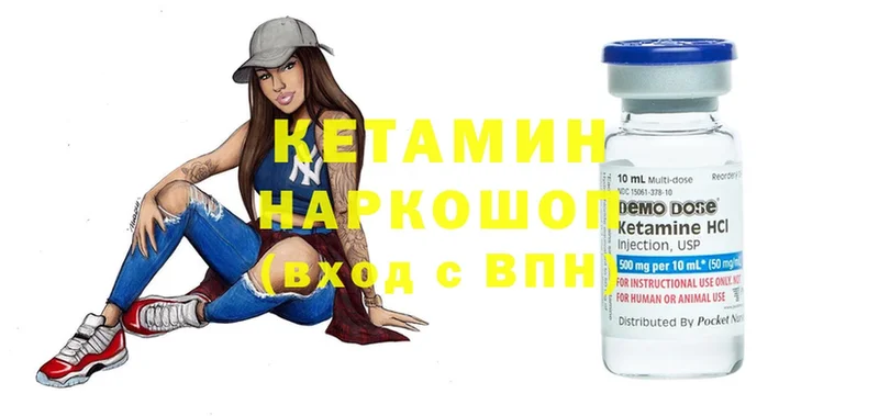 наркошоп  ссылка на мегу ссылка  КЕТАМИН ketamine  Бобров 